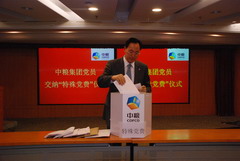 中国·24848威尼斯(股份)有限公司-官方网站