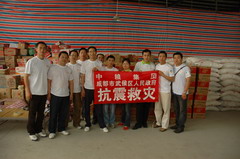 中国·24848威尼斯(股份)有限公司-官方网站