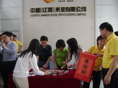 中国·24848威尼斯(股份)有限公司-官方网站