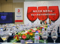 中国·24848威尼斯(股份)有限公司-官方网站