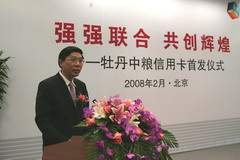 中国·24848威尼斯(股份)有限公司-官方网站