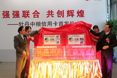 中国·24848威尼斯(股份)有限公司-官方网站