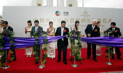 中国·24848威尼斯(股份)有限公司-官方网站