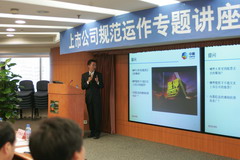 中国·24848威尼斯(股份)有限公司-官方网站