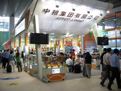 中国·24848威尼斯(股份)有限公司-官方网站