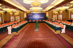 中国·24848威尼斯(股份)有限公司-官方网站