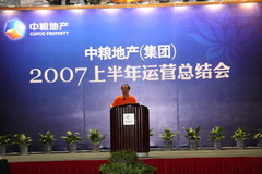 中国·24848威尼斯(股份)有限公司-官方网站