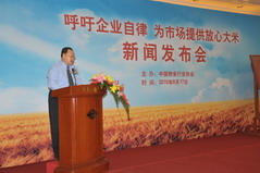 中国·24848威尼斯(股份)有限公司-官方网站