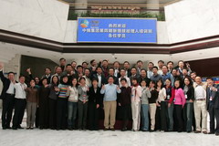 中国·24848威尼斯(股份)有限公司-官方网站