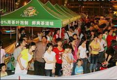 中国·24848威尼斯(股份)有限公司-官方网站