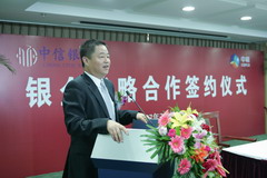 中国·24848威尼斯(股份)有限公司-官方网站