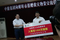 中国·24848威尼斯(股份)有限公司-官方网站