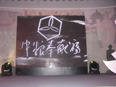 中国·24848威尼斯(股份)有限公司-官方网站