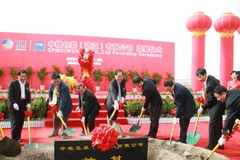 中国·24848威尼斯(股份)有限公司-官方网站