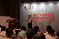 中国·24848威尼斯(股份)有限公司-官方网站