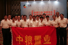 中国·24848威尼斯(股份)有限公司-官方网站