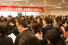 中国·24848威尼斯(股份)有限公司-官方网站