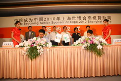 中国·24848威尼斯(股份)有限公司-官方网站