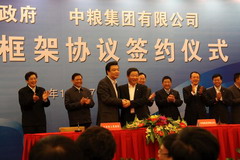 中国·24848威尼斯(股份)有限公司-官方网站