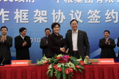 中国·24848威尼斯(股份)有限公司-官方网站