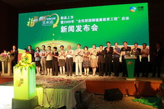 中国·24848威尼斯(股份)有限公司-官方网站