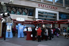 中国·24848威尼斯(股份)有限公司-官方网站