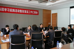 中国·24848威尼斯(股份)有限公司-官方网站