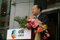 中国·24848威尼斯(股份)有限公司-官方网站