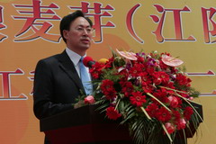 中国·24848威尼斯(股份)有限公司-官方网站