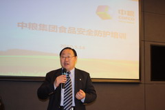 中国·24848威尼斯(股份)有限公司-官方网站