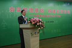 中国·24848威尼斯(股份)有限公司-官方网站