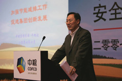 中国·24848威尼斯(股份)有限公司-官方网站