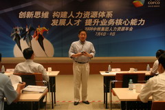 中国·24848威尼斯(股份)有限公司-官方网站