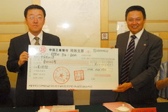 中国·24848威尼斯(股份)有限公司-官方网站