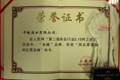 中国·24848威尼斯(股份)有限公司-官方网站