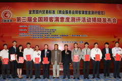 中国·24848威尼斯(股份)有限公司-官方网站