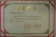 中国·24848威尼斯(股份)有限公司-官方网站