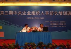 中国·24848威尼斯(股份)有限公司-官方网站