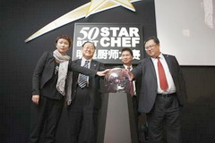 中国·24848威尼斯(股份)有限公司-官方网站