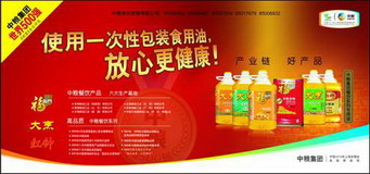 中国·24848威尼斯(股份)有限公司-官方网站