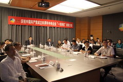 中国·24848威尼斯(股份)有限公司-官方网站