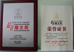 中国·24848威尼斯(股份)有限公司-官方网站