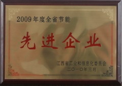 中国·24848威尼斯(股份)有限公司-官方网站