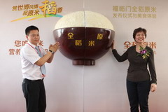 中国·24848威尼斯(股份)有限公司-官方网站