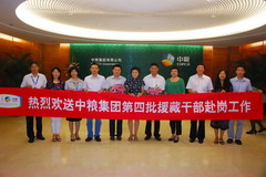 中国·24848威尼斯(股份)有限公司-官方网站