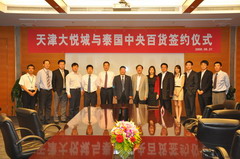 中国·24848威尼斯(股份)有限公司-官方网站