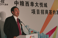 中国·24848威尼斯(股份)有限公司-官方网站