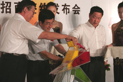 中国·24848威尼斯(股份)有限公司-官方网站