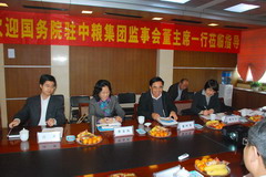 中国·24848威尼斯(股份)有限公司-官方网站