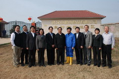 中国·24848威尼斯(股份)有限公司-官方网站